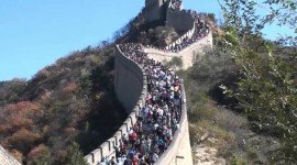 Chinese Wall Photo#2