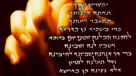 Prayer Picture Download