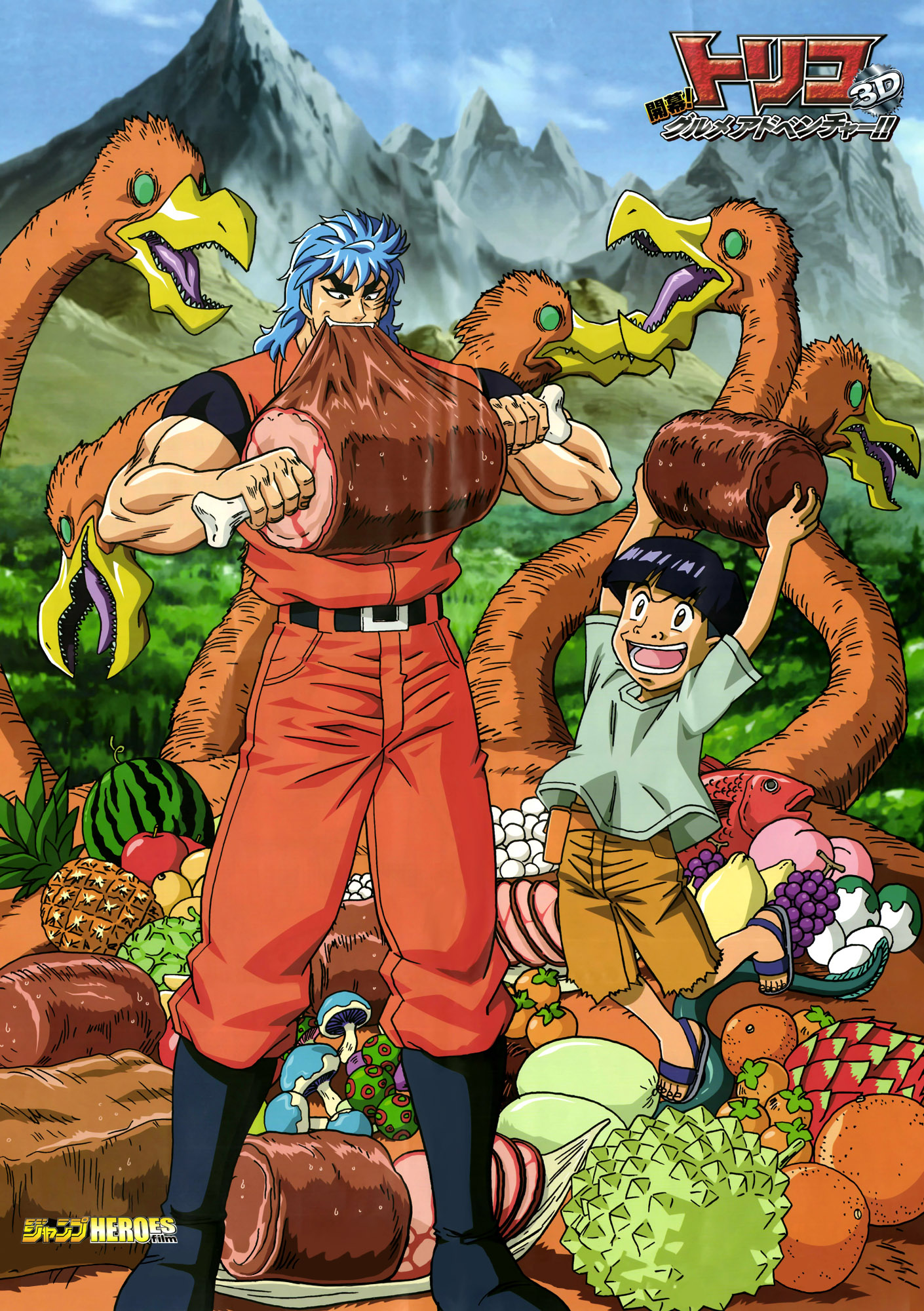 Toriko Wallpapers High Quality | Download Free